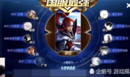 国服韩信在91直播,巅峰对决，荣耀再现